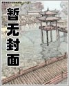 恶意欺辱